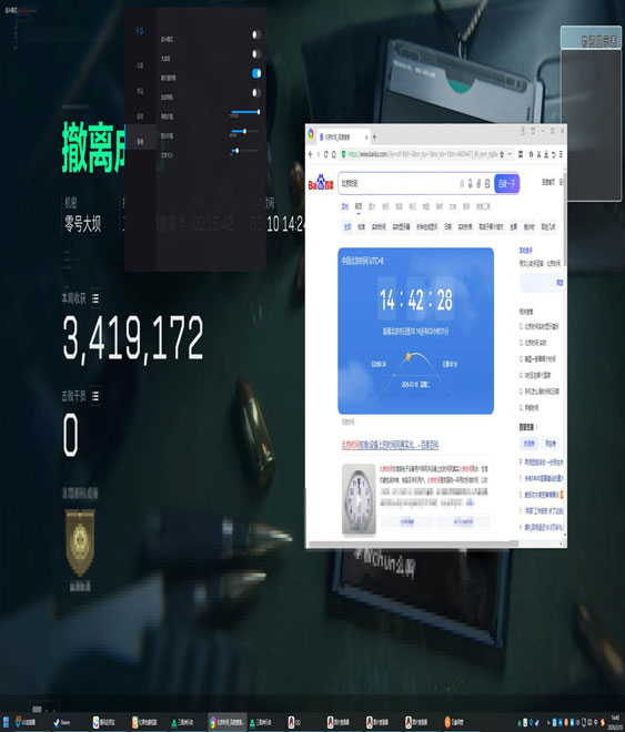 三角洲行动防外挂方法软件效果